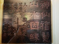-白鹤梁水下博物馆