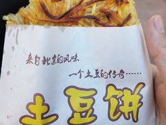 -思泊湖牛肉面(兰州总店)
