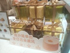 -CloudD'or可露朵蛋糕(1733商业空间店)