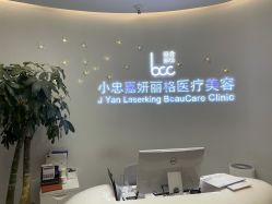 -小忠丽格医美