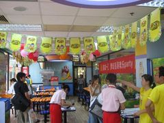 -麦当劳(世界城广场店)