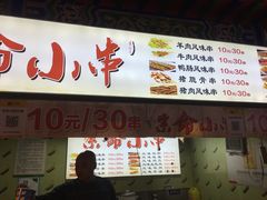 门面-庙街旅游·美食广场(五一广场店)