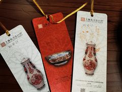 -上海观复博物馆