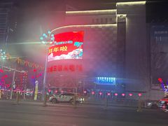 -百货大楼(金鼎购物中心店)