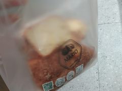 -马里奥饼店(麓谷店)