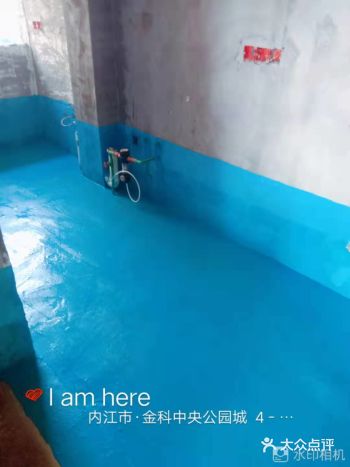 在内江，家里装修时，防水不做好等于白装!