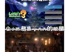 -浣熊部落ps4 ps5 switch 电玩(茶店子店)