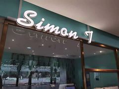 门面-西檬树SIMON·T轻奢蛋糕(大东方Max店)