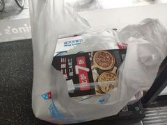 -达美乐比萨(武定店)