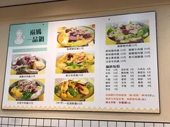 菜单-福妈一品锅(麦地店)