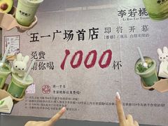 -7mall美食潮地标