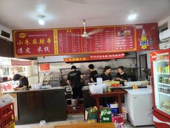 -小朱麻辣串(益民街店)