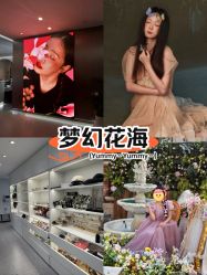 -米莱摄影写真(五大道别墅店)