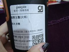 -gleeglee乐溢亦茶(合生汇店)