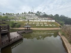 -刘伯温故里景区百丈漈