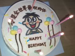 -维尔纳斯·生日蛋糕·动物奶油冰淇淋蛋糕(六里桥店)
