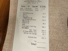 -云龙轩(迪士尼探索家度假酒店)