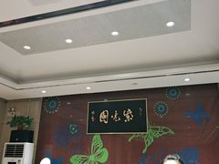 -紫光园(燕郊总店)