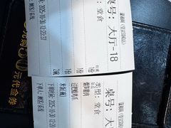 -潇湘阁(望京SOHO店)