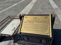 -清西陵