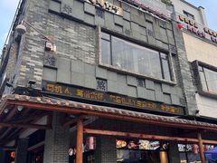 -味可道美食坊(福基路店)