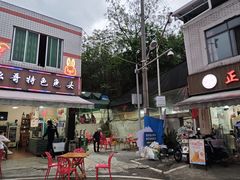 -正兴张血旺