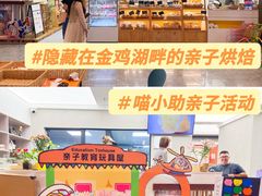 -圆融星座购物中心