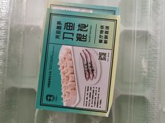 刀鱼馄饨-申宴酒楼(王子百货店)