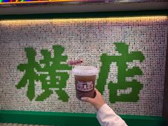 -憶廟街 X 沙角邨(太古城店)