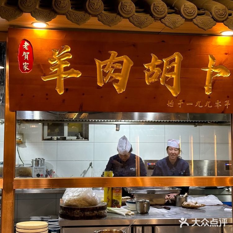 运城虽然没去过，吃了菜也就算是神游过了