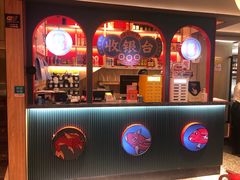 -阿诚市井潮汕菜(金台路店)