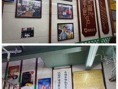 -清真蒋有记(老门东店)