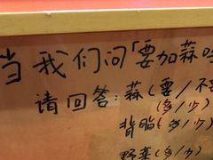 -拉面莊夢語＆中华料理八椿