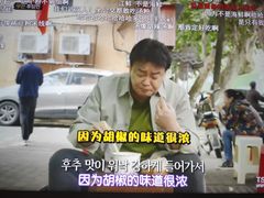 -汪记鲜鱼糊汤粉(沈阳路总店)