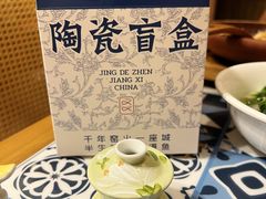 -图味美小黄鱼·景德菜(浙江路店)