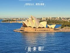 -悉尼歌剧院