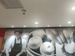 -阳阳中国饭(龙湖大兴天街)