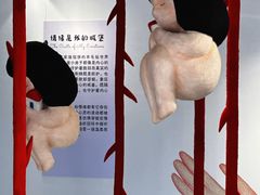 -辰熙ACX星海艺术中心