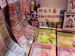 -一朵一果(南锣鼓巷店)