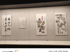-临沂市博物馆