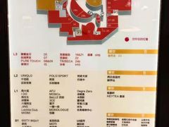 -银座mall(东直门店)