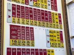 -三两春(浦三路店)