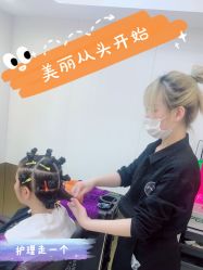 -雅仕 HAIR SALON 美发沙龙