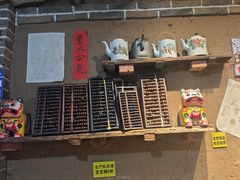 -即墨老公社·海肠捞饭大王(古城店)