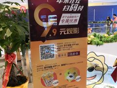 -苏宁影城