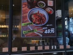 -新万鑫银丝面·非遗无锡味(惠山古镇店)
