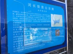 景点-百里山水画廊