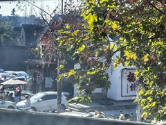-大潮淮·淮扬菜(何园旗舰店)