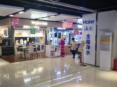 -苏宁易购(Suning Pro南京山西路店)