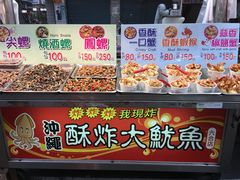 -六合夜市
